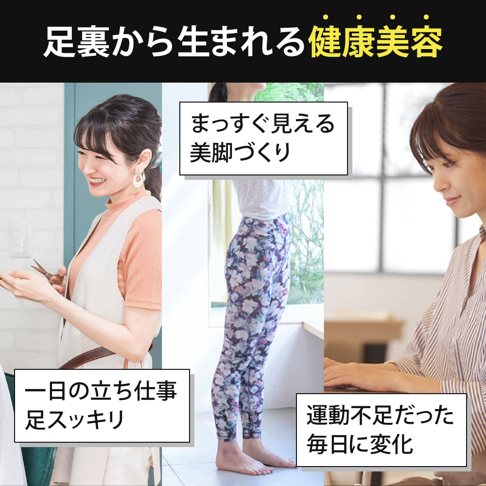 フットサポーターの商品画像5