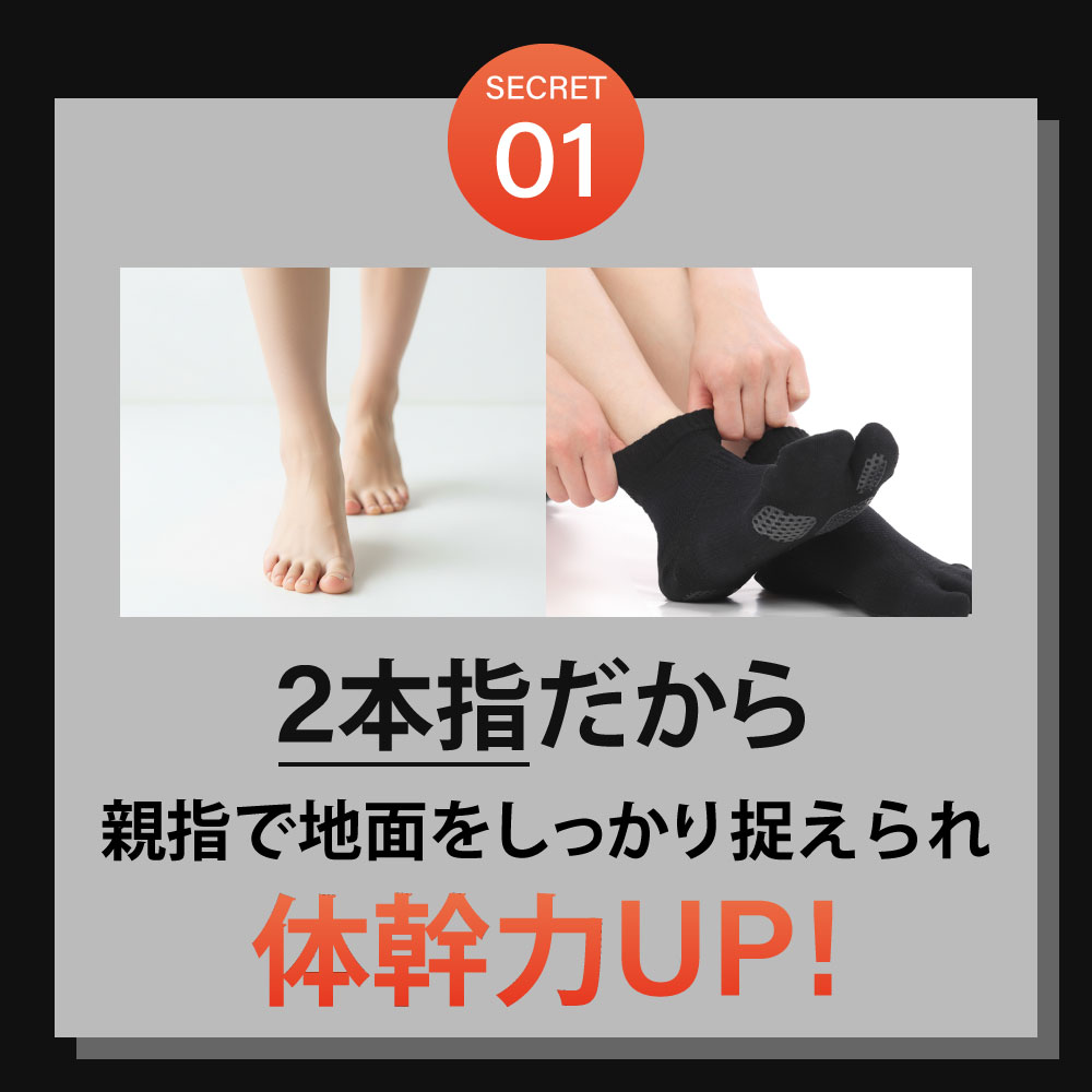 フットサポーターの商品画像7