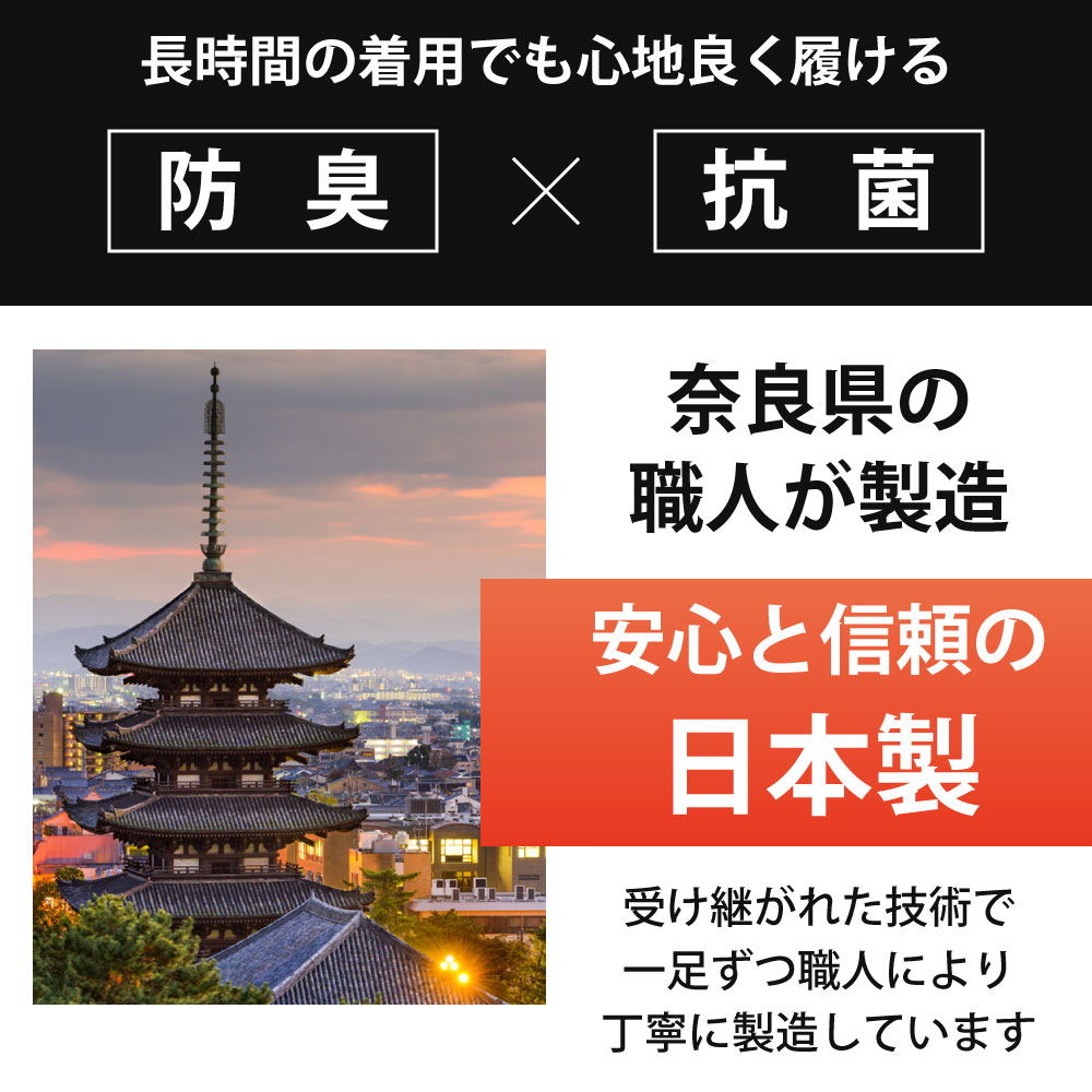 フットサポーターの商品画像10